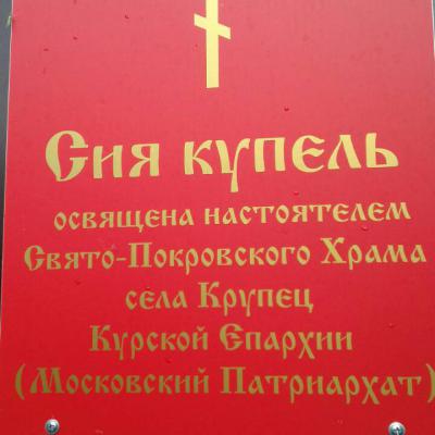 Fot17